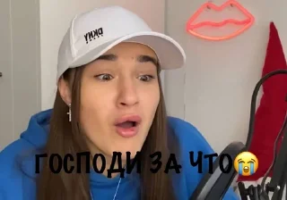 Sticker from SND | Сандра🎀