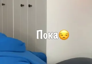 Sticker from SND | Сандра🎀