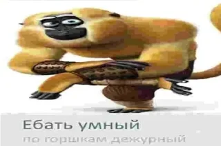 Sticker from аалсл