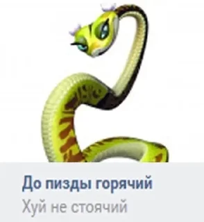 Sticker from аалсл