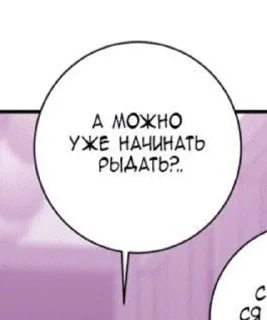 Sticker from Разъеб мозгов