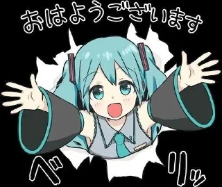 Sticker from miku♡