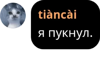 Sticker from гули омеги доминанты pack by @QuotLyBot