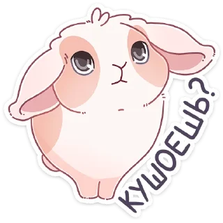 🥺 emoji Альдебаран (@TgSticker) Telegram sticker 20 of 48