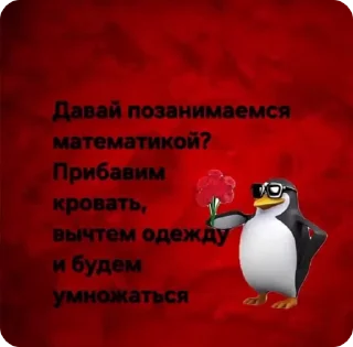 🌟 emoji Флирт: @Pea4_stickerbot Telegram sticker 17 of 68