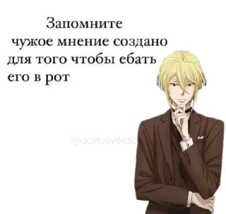 😊 emoji мориарти @stickerskva Telegram sticker 22 of 93