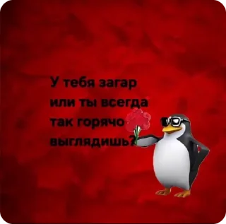 🌟 emoji Флирт: @Pea4_stickerbot Telegram sticker 10 of 68