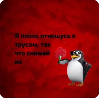 🌟 emoji Флирт: @Pea4_stickerbot Telegram sticker 18 of 68