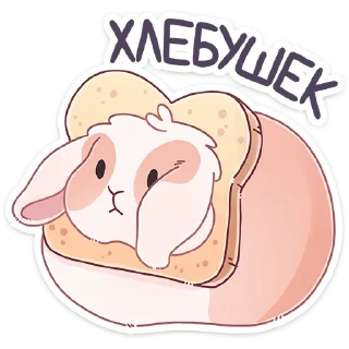 Альдебаран (@TgSticker) sticker 3