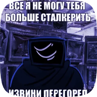 👾 emoji БОЛЬШЕ ⇨ @CLOOBHUB ДОКТОР ПОППИ ПЛЕЙТАЙМ СТИКЕРЫ Telegram sticker 23 of 26
