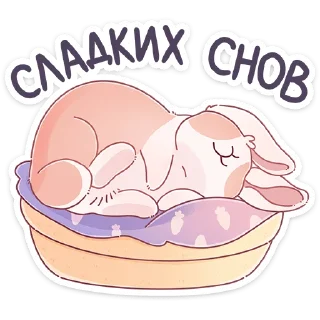 😴 emoji Альдебаран (@TgSticker) Telegram sticker 5 of 48