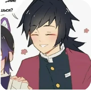 🌟 emoji [•Гию Томиока• (если бы Сабито Telegram sticker 15 of 63