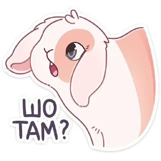 🧐 emoji Альдебаран (@TgSticker) Telegram sticker 10 of 48