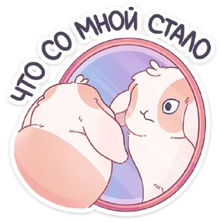 Альдебаран (@TgSticker) sticker 1