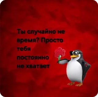 🌟 emoji Флирт: @Pea4_stickerbot Telegram sticker 9 of 68