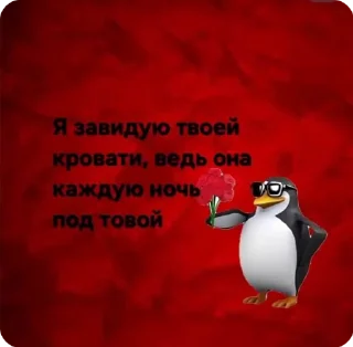 🌟 emoji Флирт: @Pea4_stickerbot Telegram sticker 5 of 68