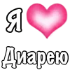 Sticker from 💖 My status by @LoveEmojiBot