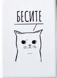 Sticker from Топи топ