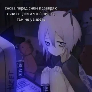 Sticker from Топи топ