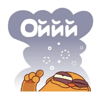 🌟 emoji Шчаслівых святаў Telegram sticker 6 of 19