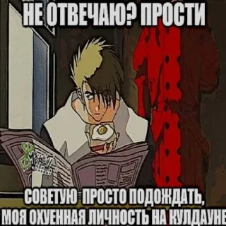 Sticker from О