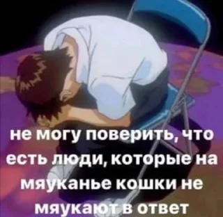 Sticker from Мур @arsenic_p