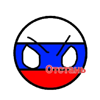 Sticker from Россия:)