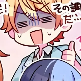 Sticker from .｡.:*Tsukasa*:.｡ | @Katsuwx