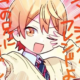 Sticker from .｡.:*Tsukasa*:.｡ | @Katsuwx