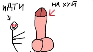 Sticker from Дунай