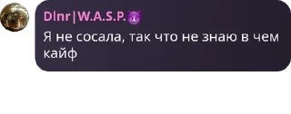 Sticker from Сообщения от фсб