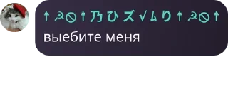 🧟‍♀️ emoji 2 єблана Telegram sticker 3 of 27