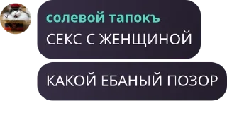 👩‍❤️‍💋‍👩 emoji 2 єблана Telegram sticker 14 of 27