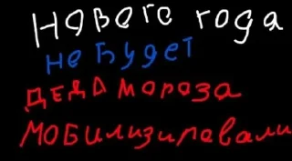 Sticker from Дунай