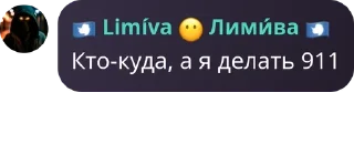 Sticker from шиза кьюриша :: @qurishai