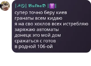 🧑‍🏫 emoji 2 єблана Telegram sticker 22 of 27