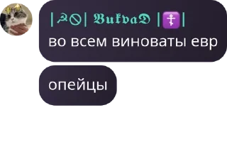 🕤 emoji 2 єблана Telegram sticker 18 of 27