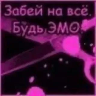 Sticker from brutal стикерпак мисы