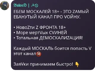 🔞 emoji 2 єблана Telegram sticker 24 of 27
