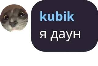 Sticker from Дунай
