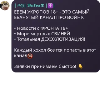 🔞 emoji 2 єблана Telegram sticker 17 of 27