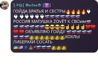 🔥 emoji 2 єблана Telegram sticker 20 of 27