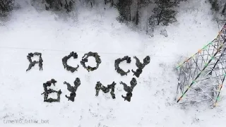 Sticker from Дунай