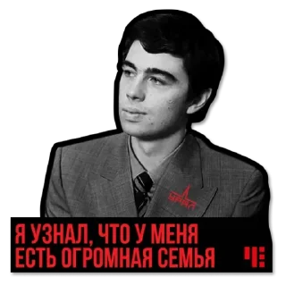 Sticker from Брат