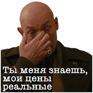 Sticker from Брат