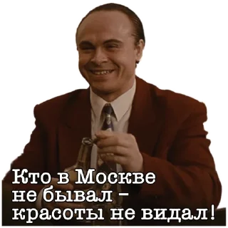 Sticker from Брат