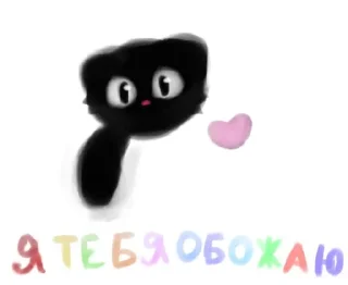 Sticker from Черный кружок^^