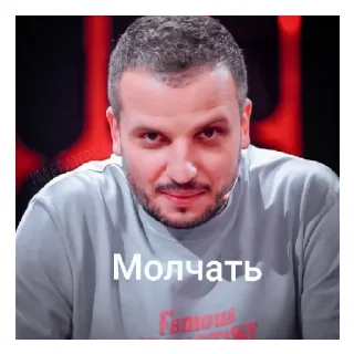 Sticker from Для тгк