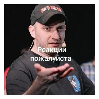 Sticker from Для тгк