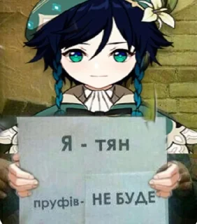 Sticker from Чо..